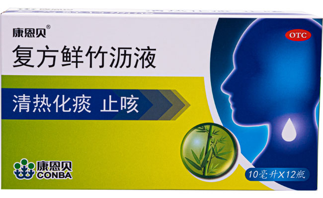 康恩贝®复方鲜竹沥液