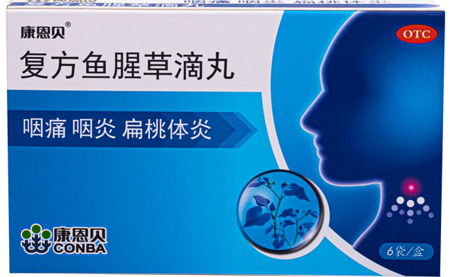 康恩贝®复方鱼腥草滴丸