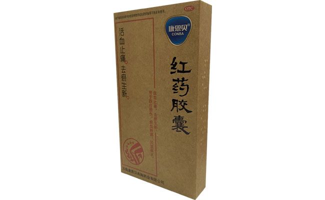 康恩贝®红药胶囊
