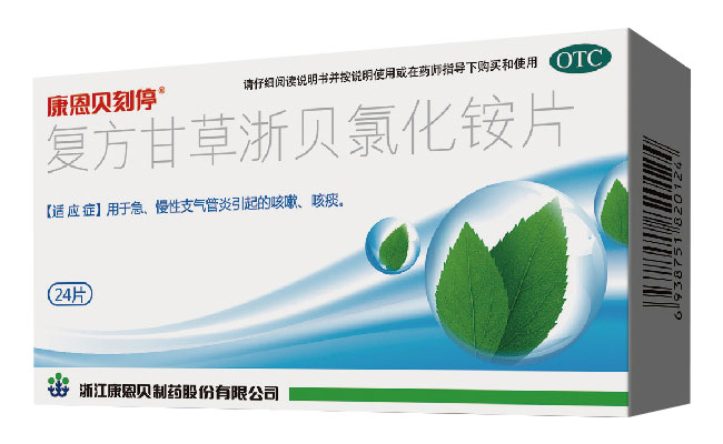 康恩贝刻停®复方甘草浙贝氯化铵片