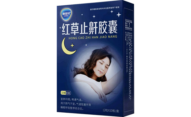 康恩贝®红草止鼾胶囊