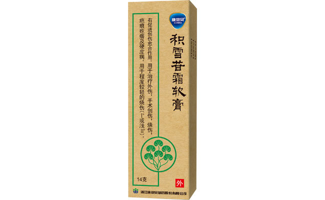 康恩贝®积雪苷霜软膏