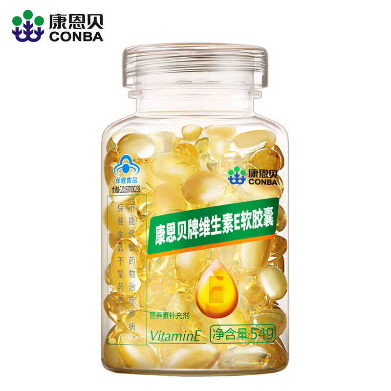 康恩贝牌维生素E软胶囊
