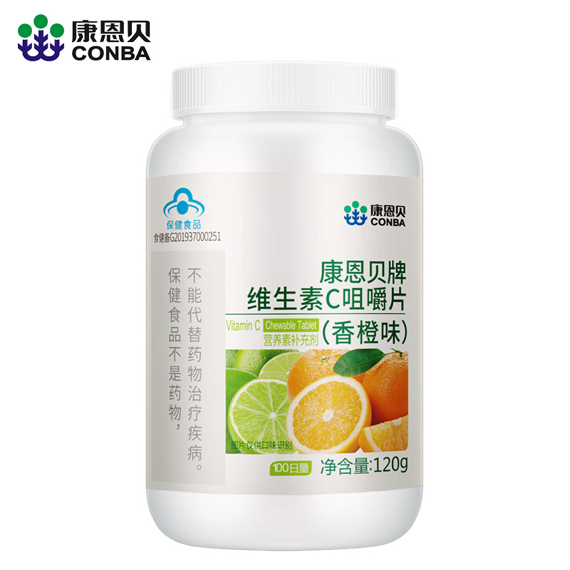康恩贝牌维生素C咀嚼片