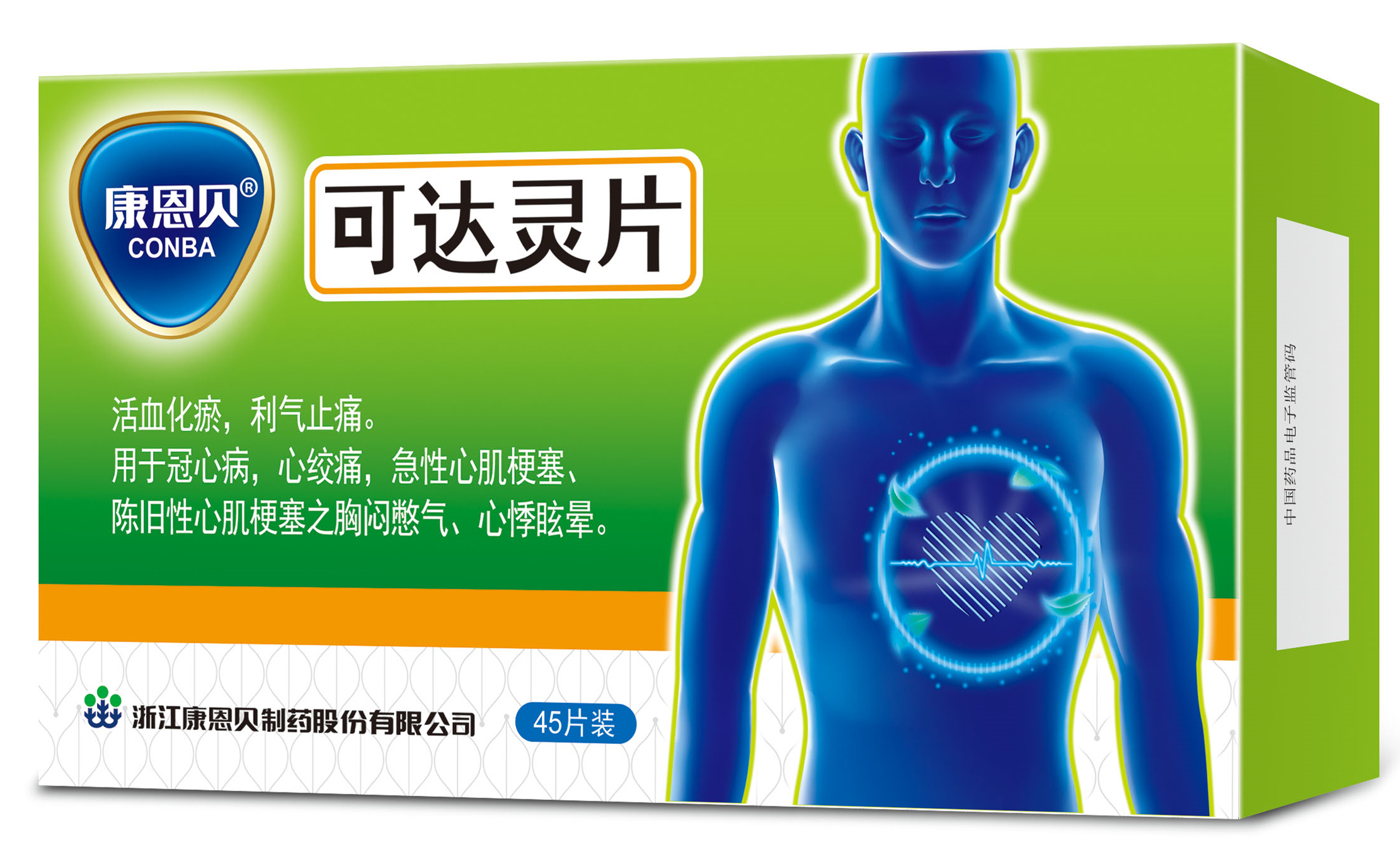 康恩贝®可达灵片