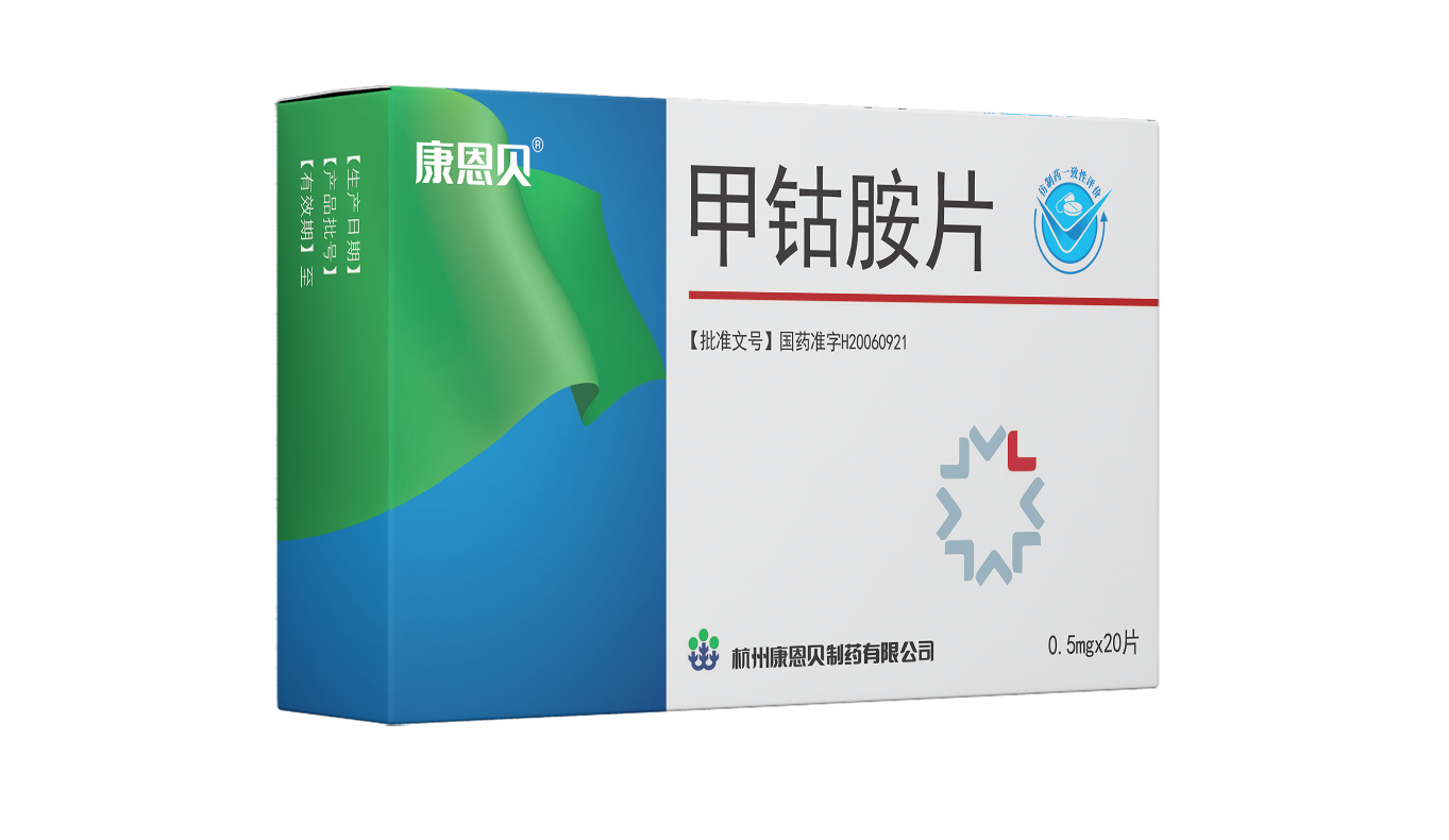 康恩贝®甲钴胺片