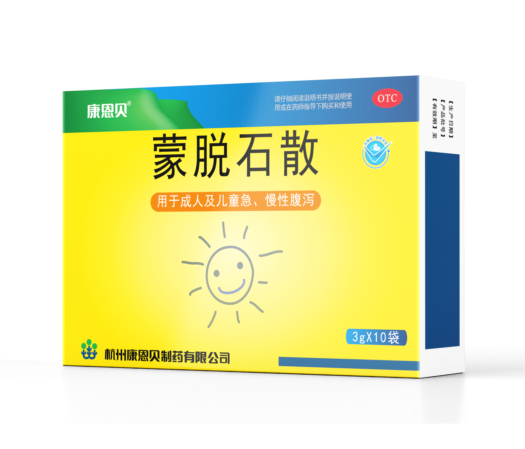 康恩贝®蒙脱石散